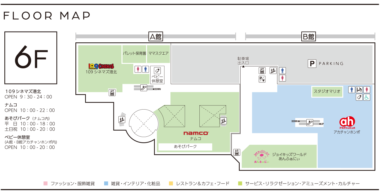 フロアガイド 港北 Tokyu S C