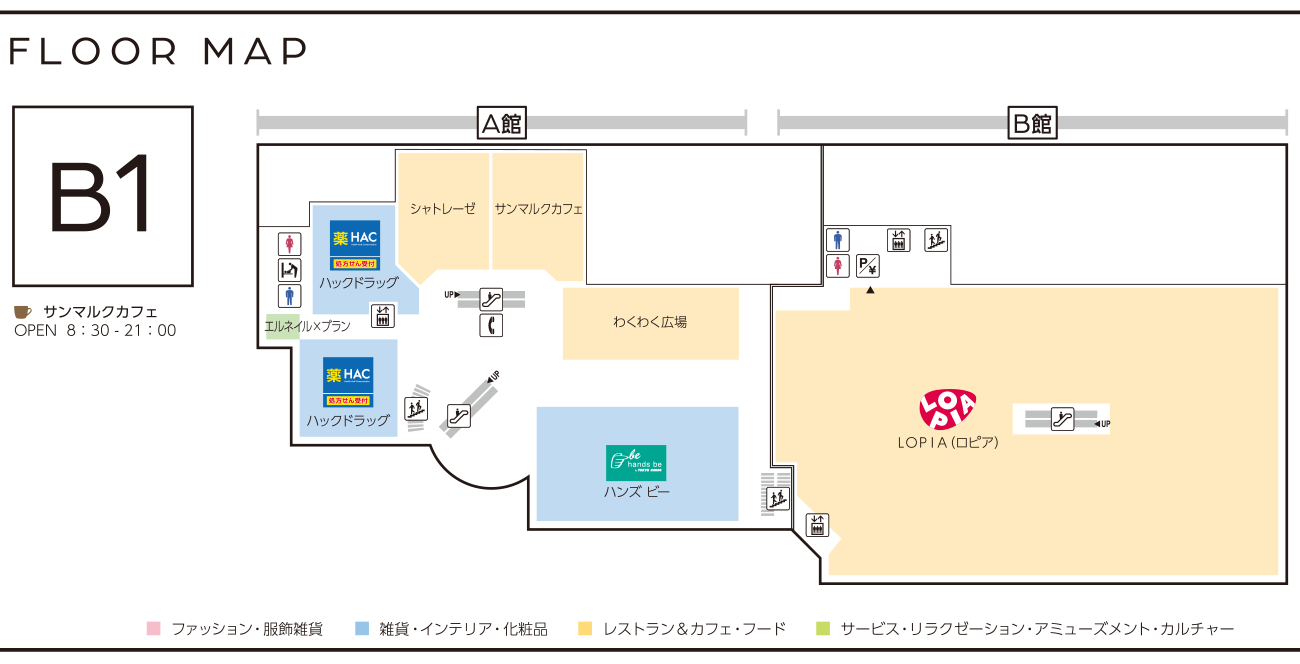 フロアガイド 港北 Tokyu S C